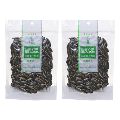 Roasted Sunflower Seeds