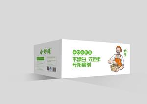 5kg精品花生